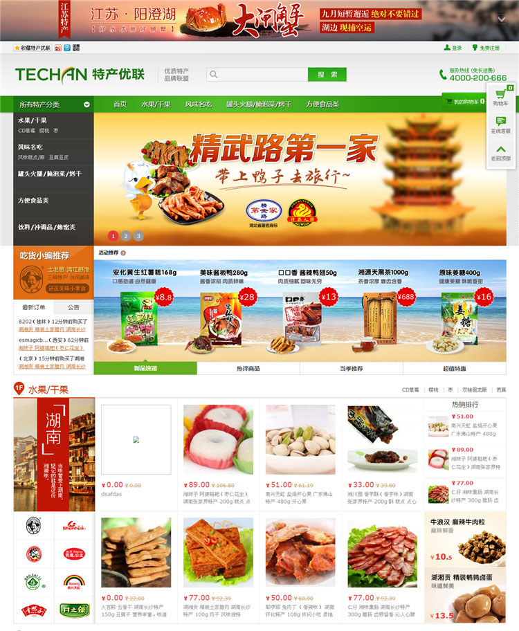 ���خa(ch��n)�̳ǡ��Gɫ����L(f��ng)�������֙C(j��)��